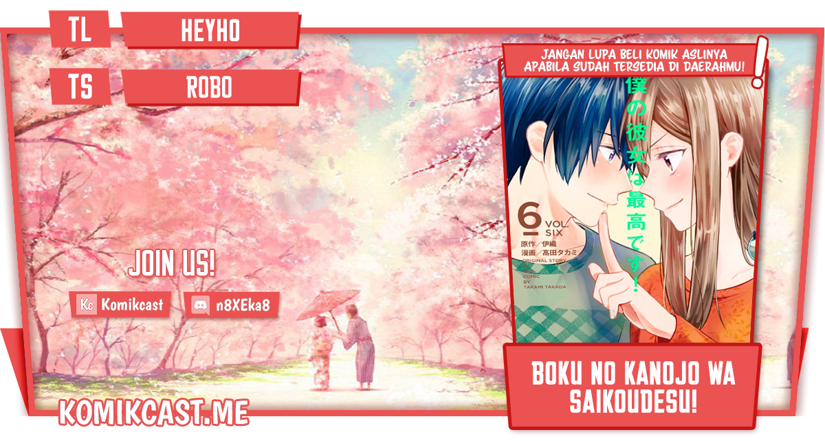 Boku no Kanojo wa Saikou desu! Chapter 39 Gambar 1